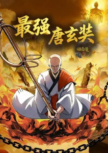 动画电影图鉴封面，标注色彩饱和度与动态码率
